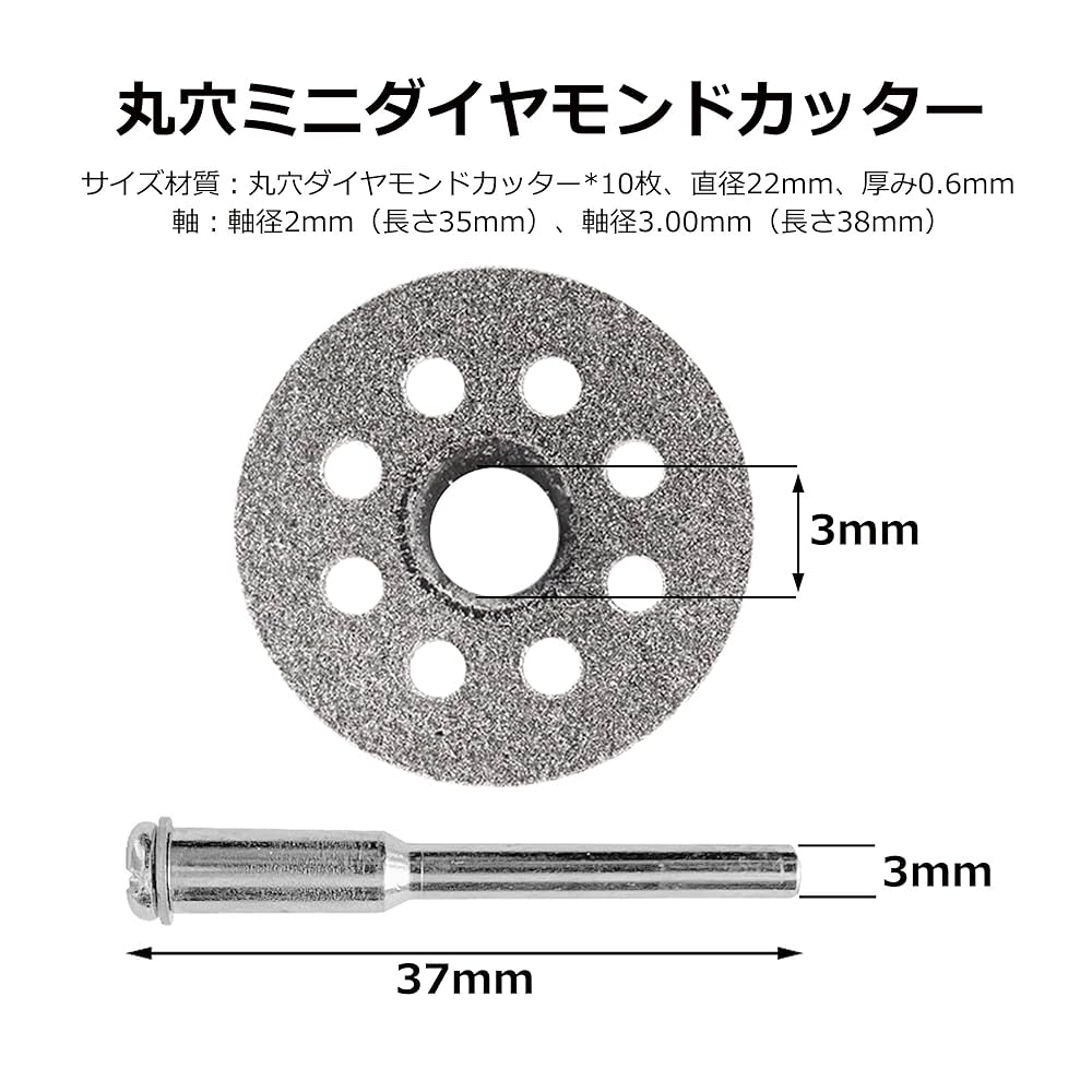 Amazon.co.jp: 丸穴ミニダイヤモンドカッター 、直径22mm 10枚入